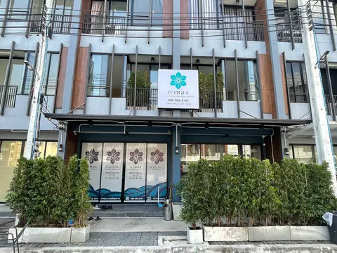 Louis Spa Bangyai - หลุยส์ สปา บางใหญ่ นวดเพื่อสุขภาพ