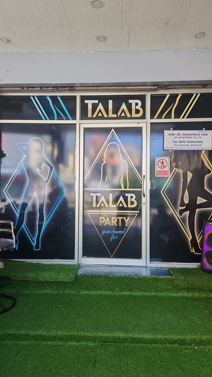 Talab Gentleman club and bar photo 11