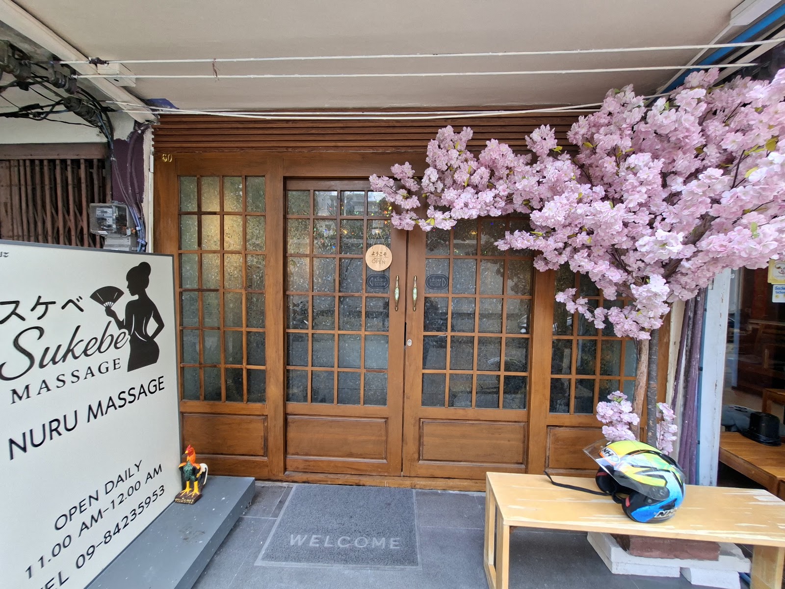 Sukebe nuru massage photo 2