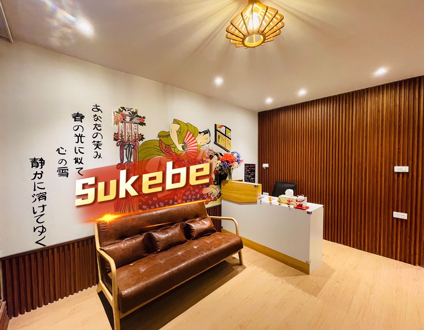 Sukebe nuru massage photo 7