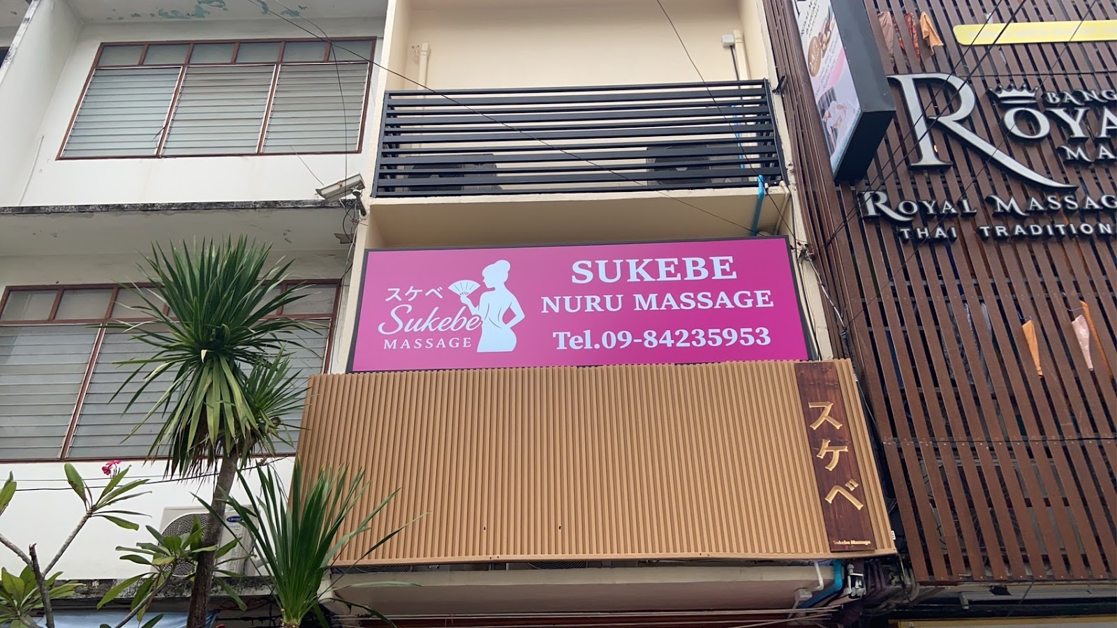 Sukebe nuru massage photo 3