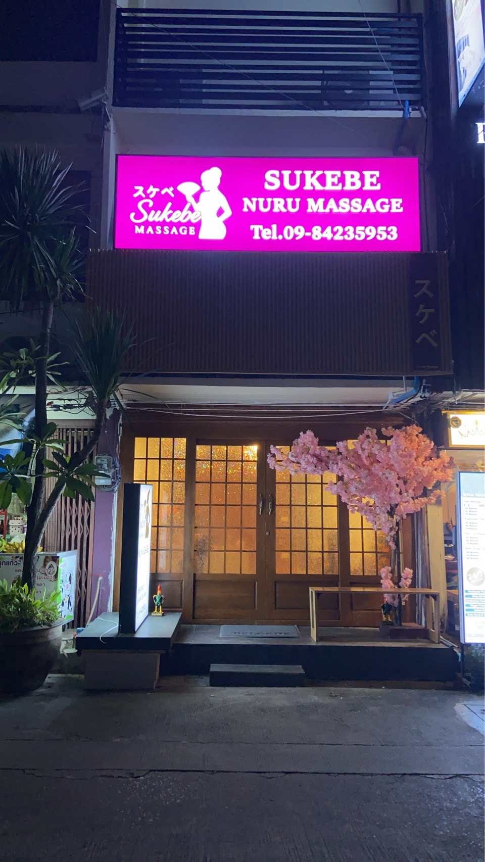Sukebe nuru massage photo 12