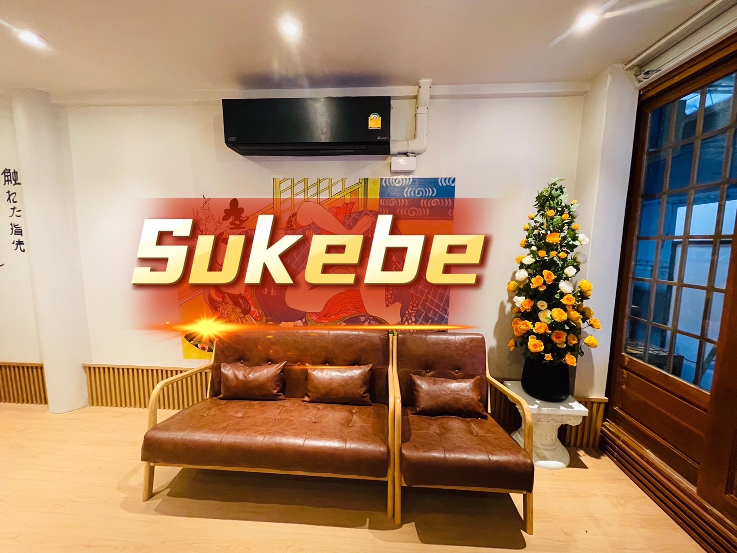 Sukebe nuru massage photo 8