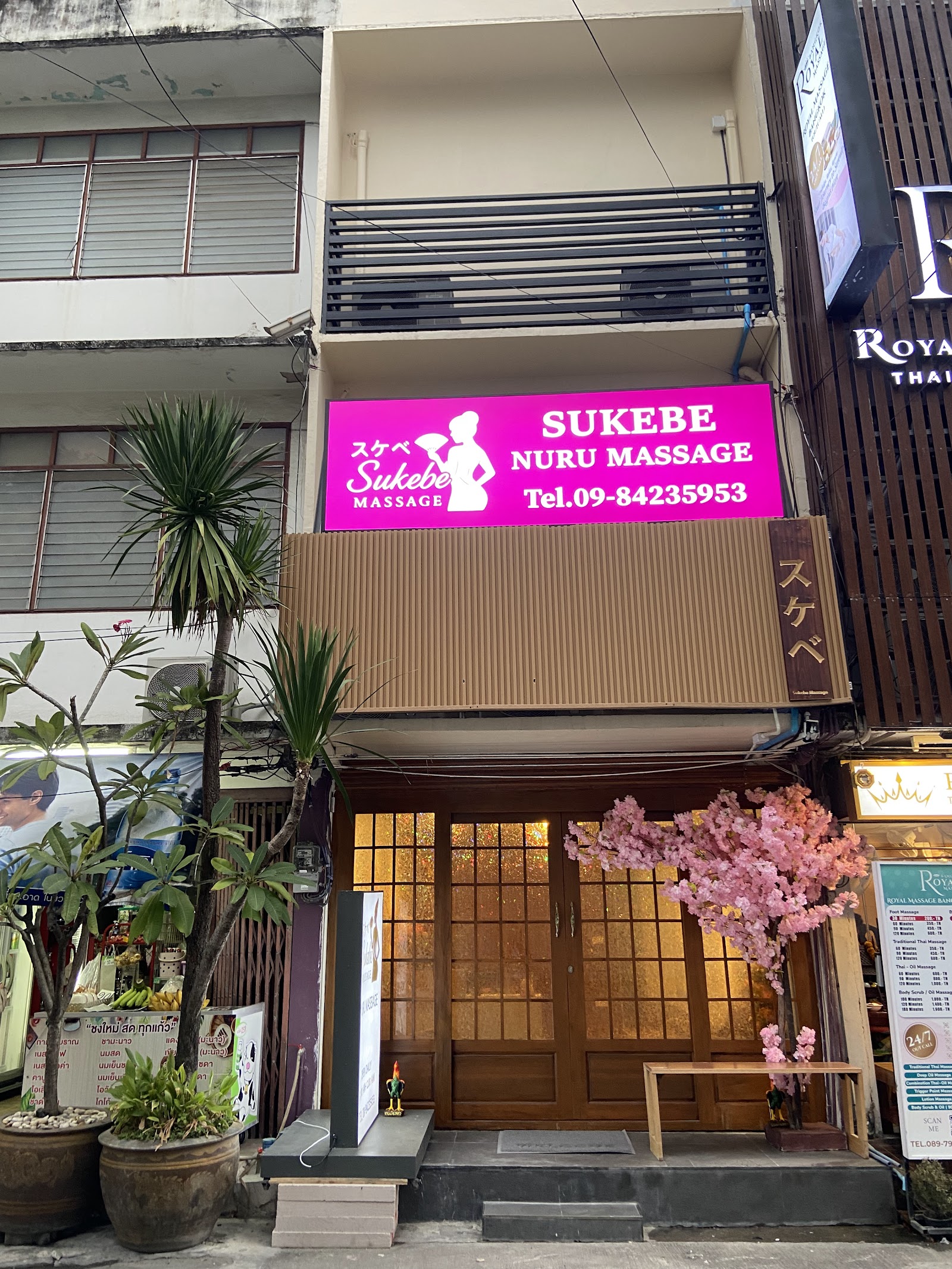 Sukebe nuru massage photo 9