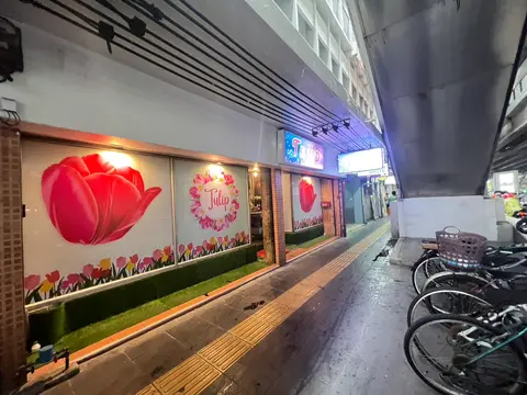 TULIP MASSAGE