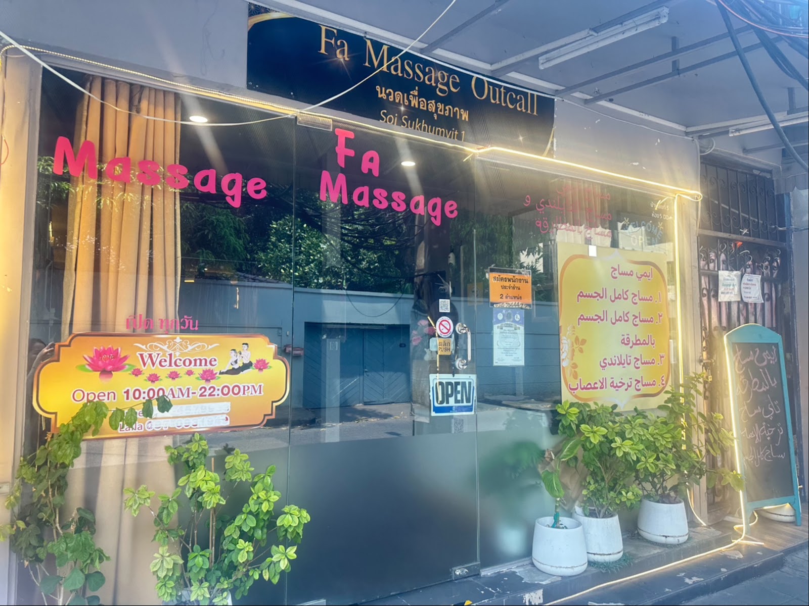 Fa Massage photo 4