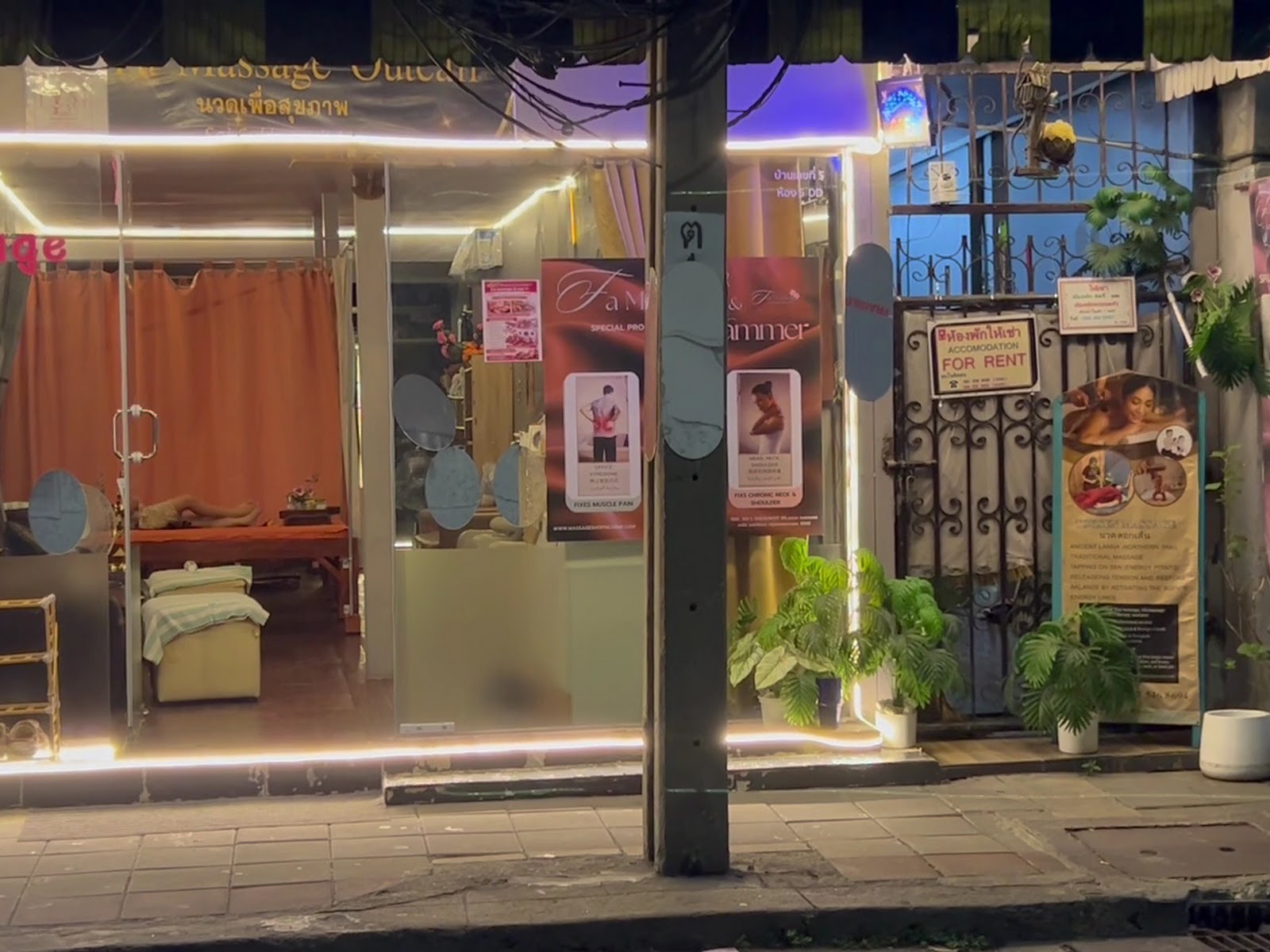 Fa Massage photo 25