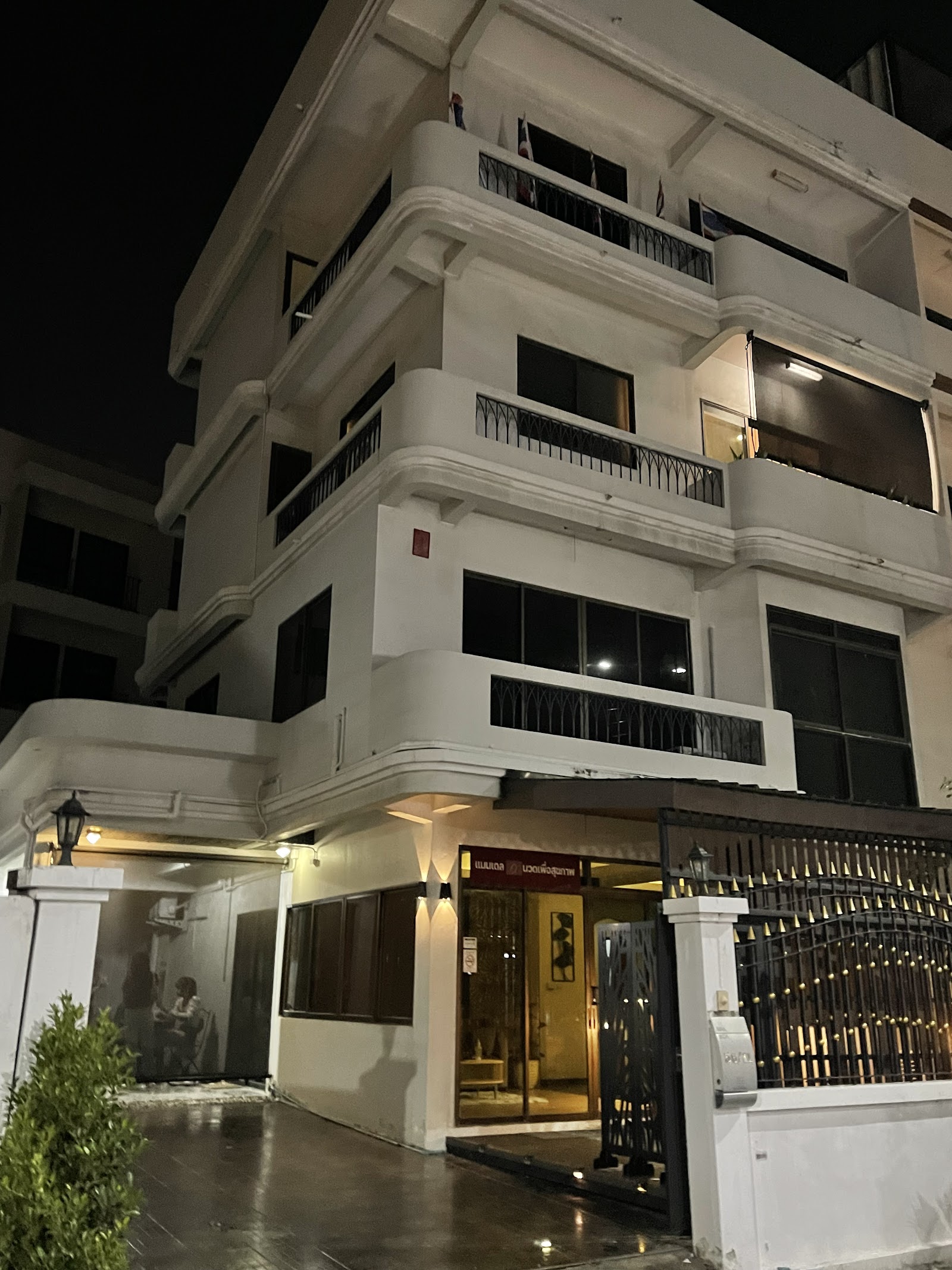 Mandel Spa (Lat Phrao 91) photo 14