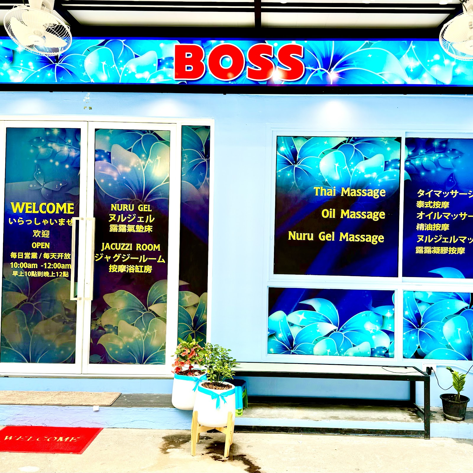 BOSS Nuru massage 33 photo 8