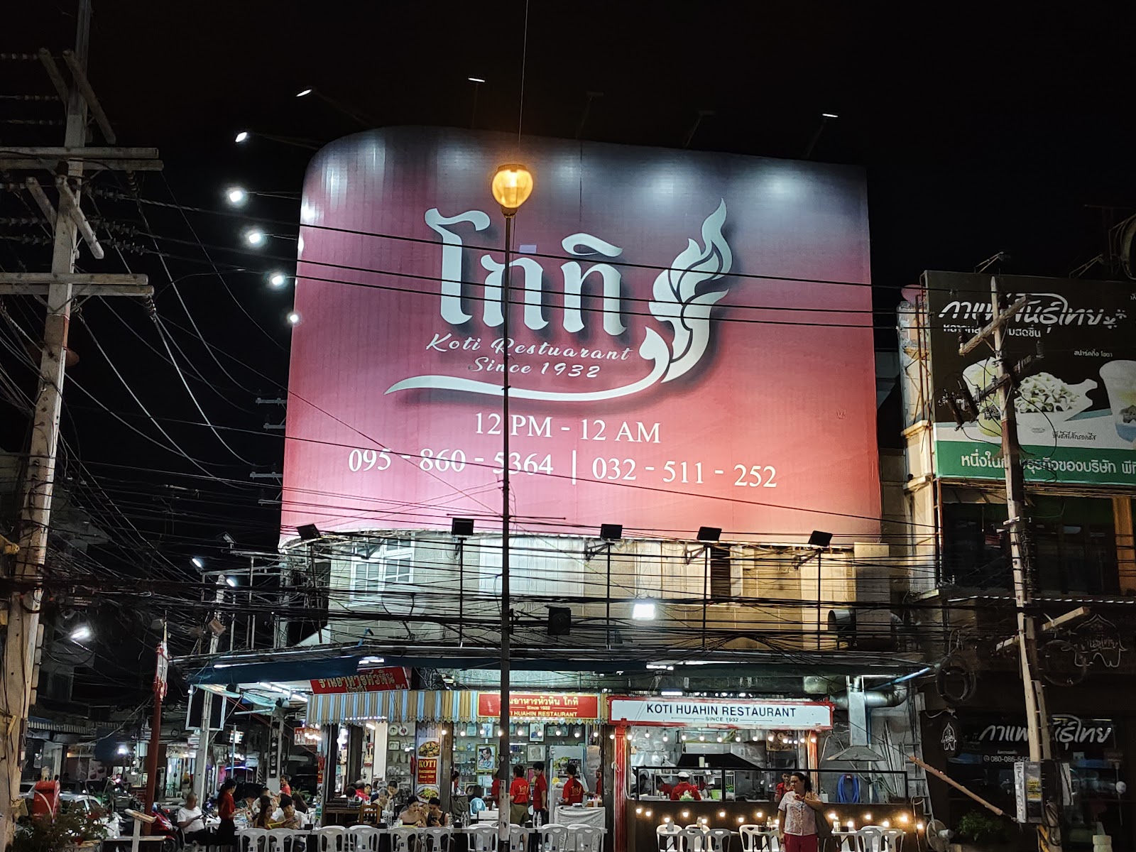 Walking Street Soi Bintabaht photo 4