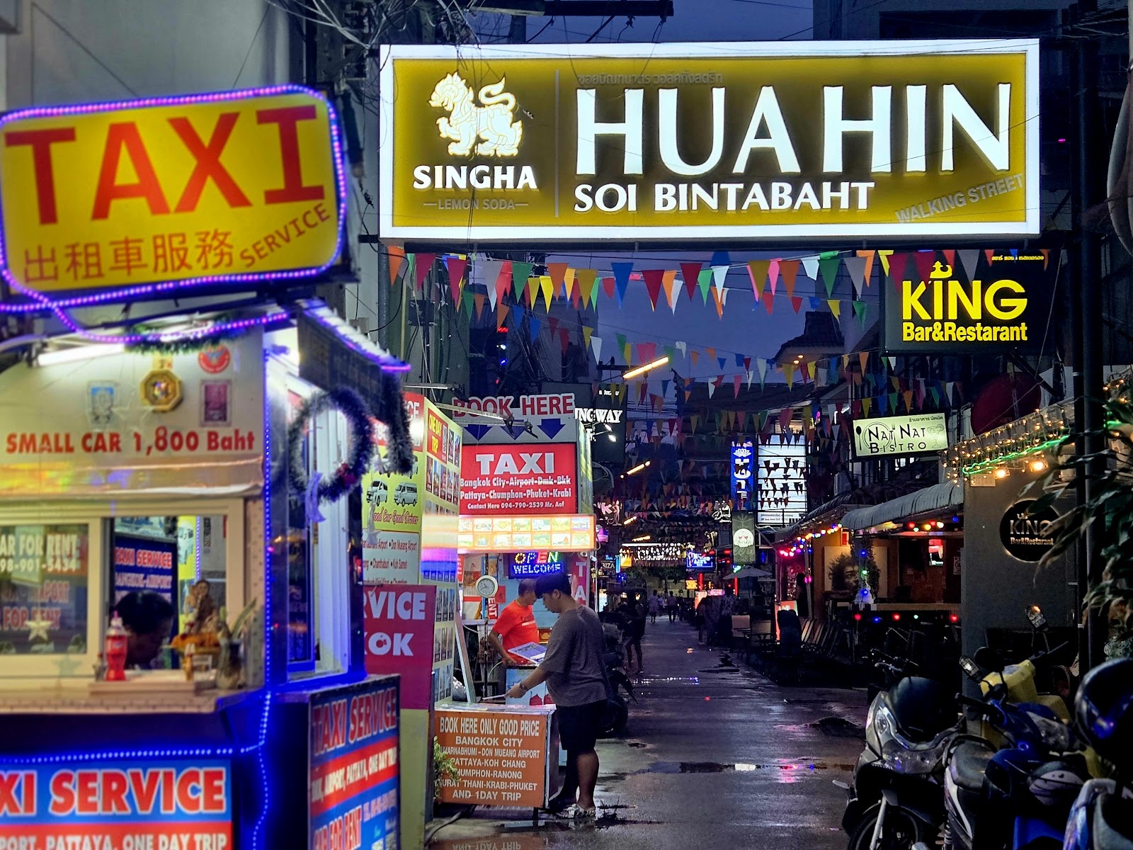 Walking Street Soi Bintabaht photo 3