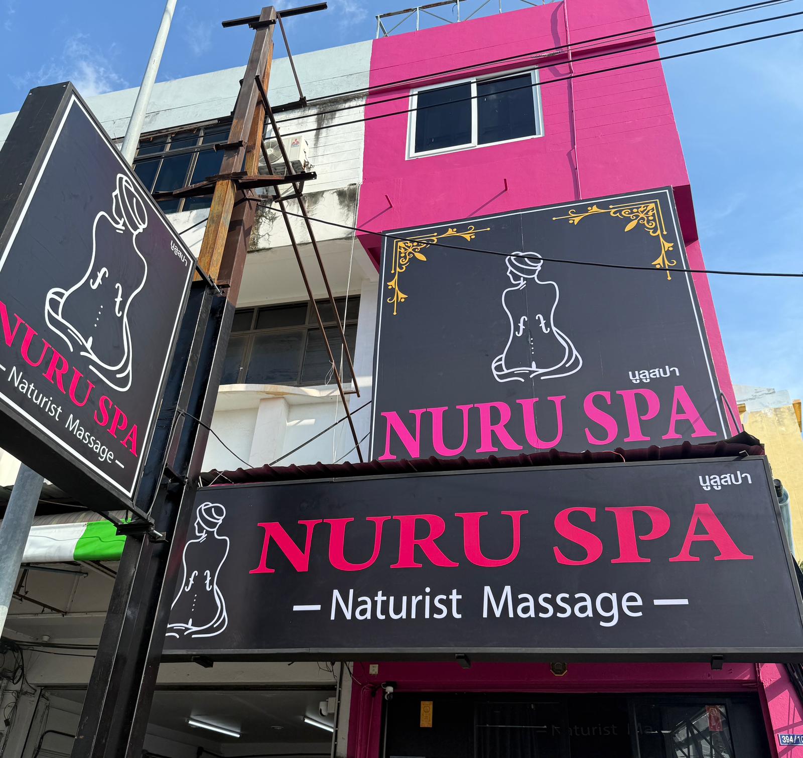 Nuru Spa photo 2