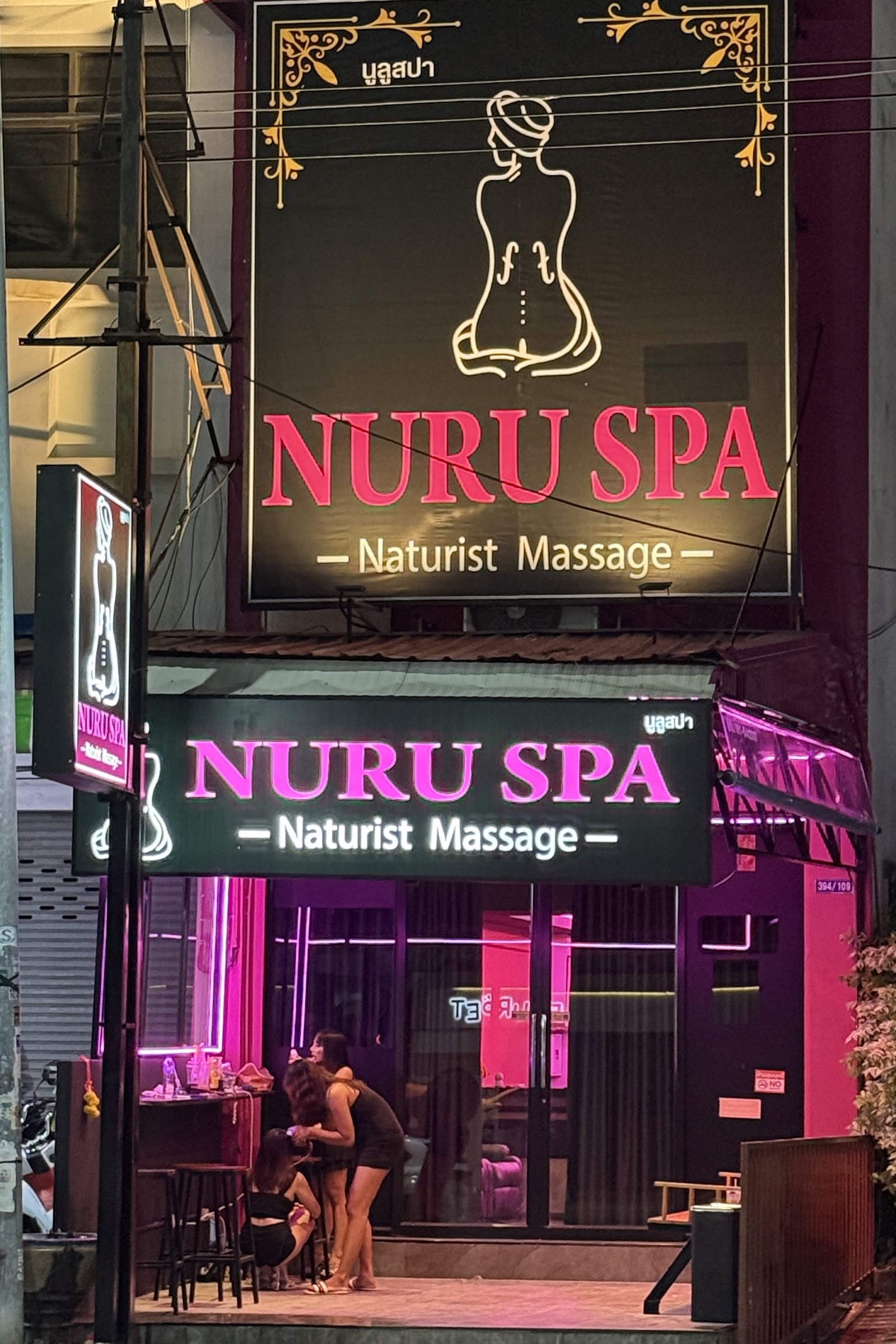 Nuru Spa photo 9