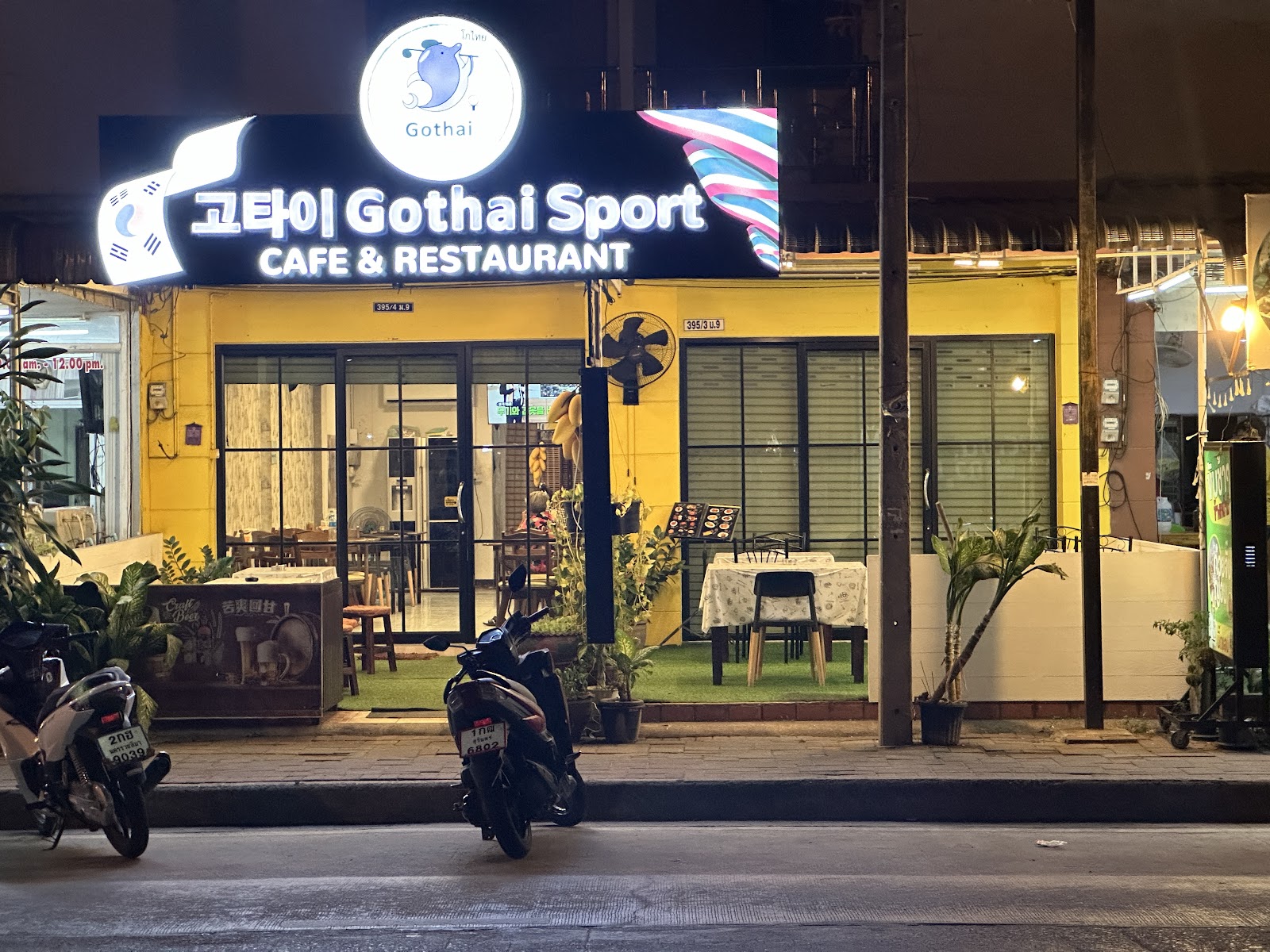 PH 3.9 Gogo photo 14
