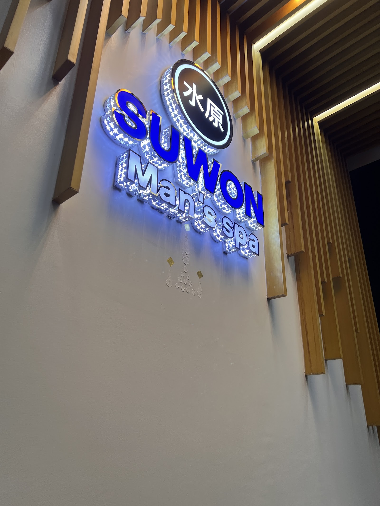 Suwon massage and sauna photo 14