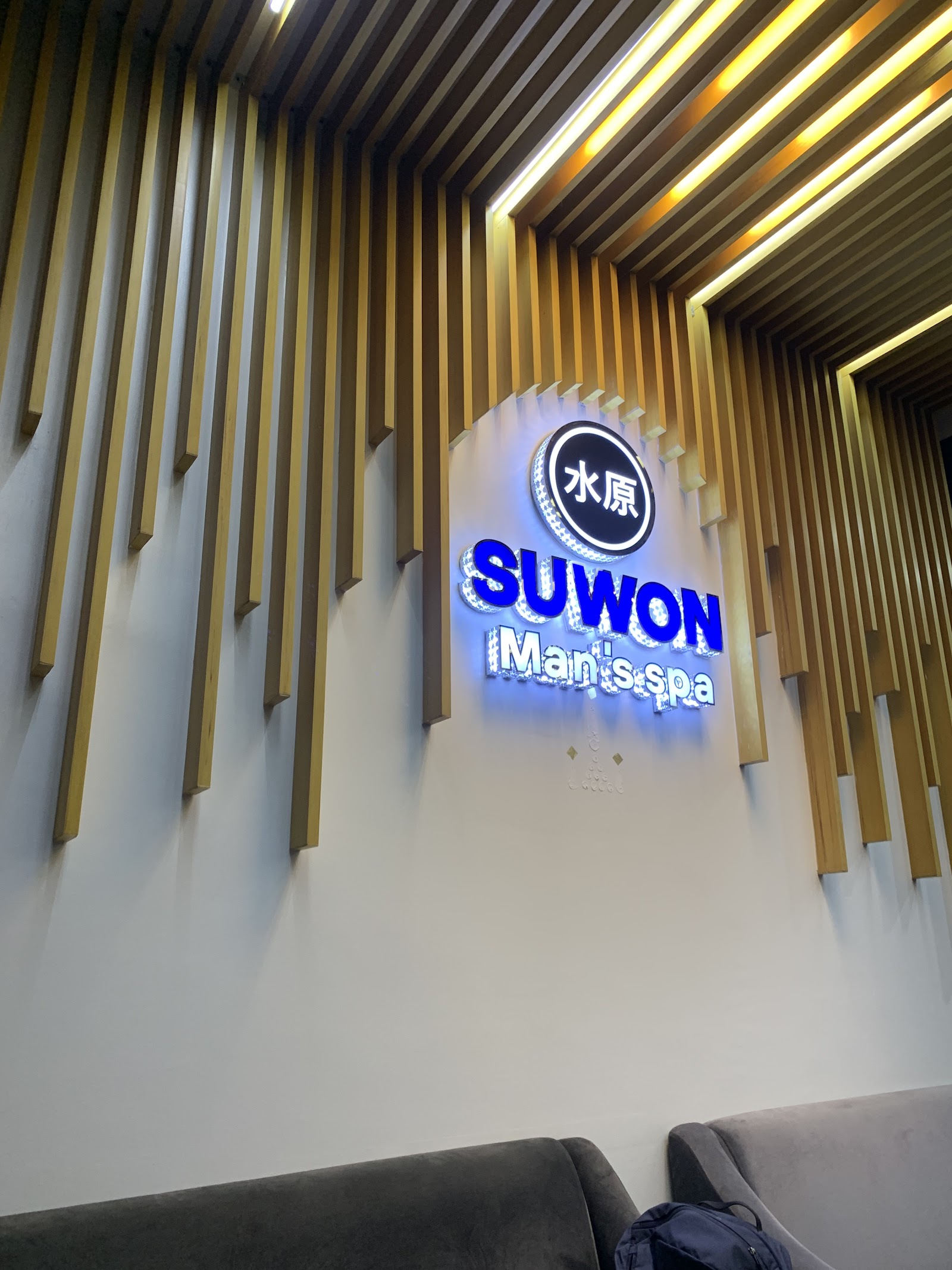 Suwon massage and sauna photo 13
