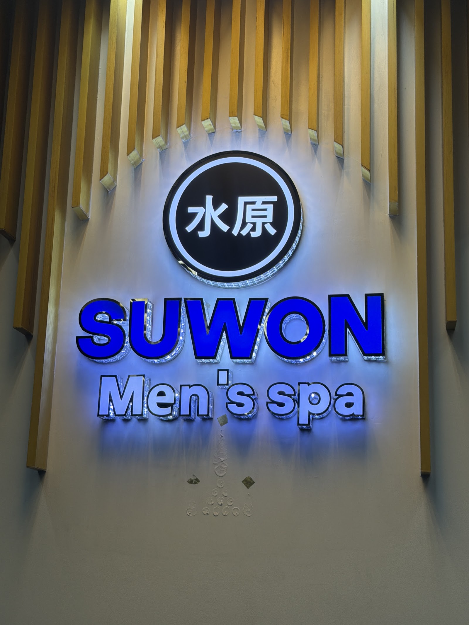 Suwon massage and sauna photo 17