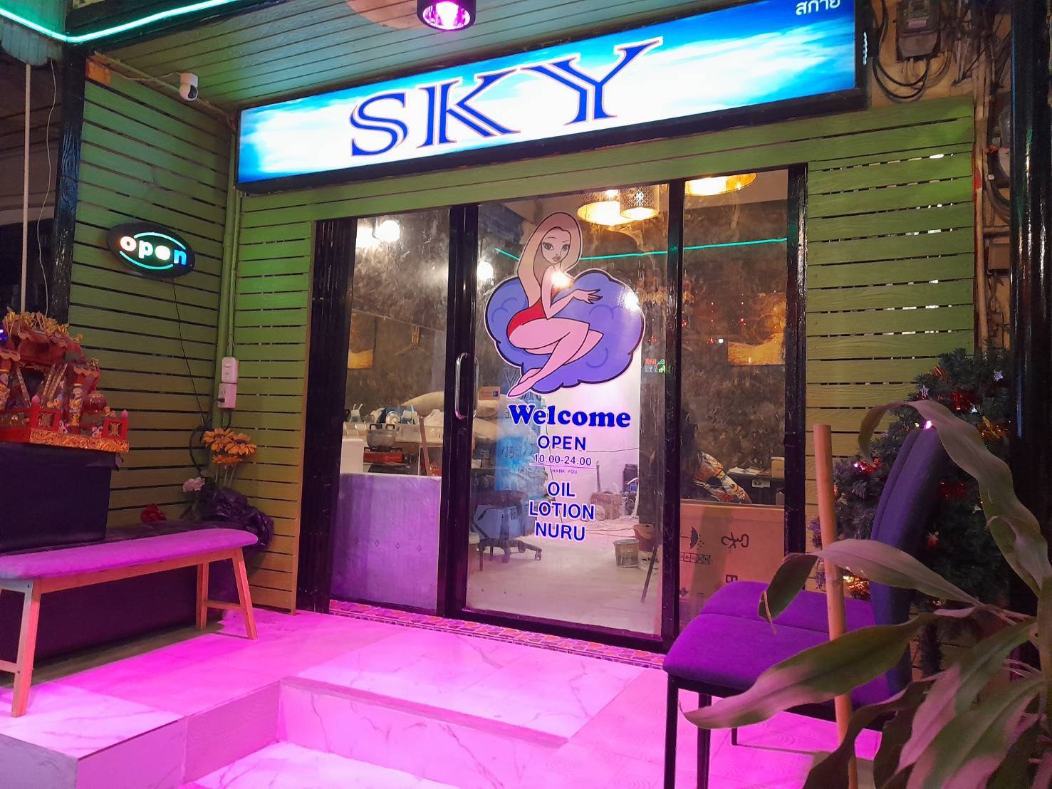 Sky massage photo 2