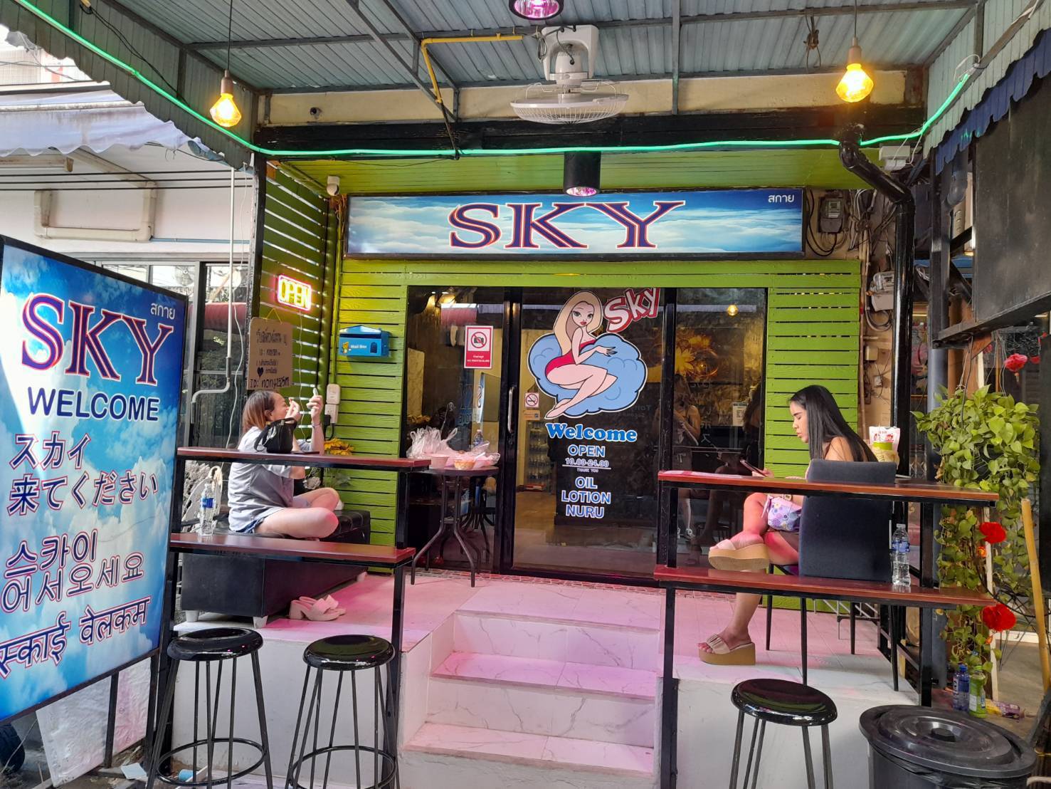 Sky massage