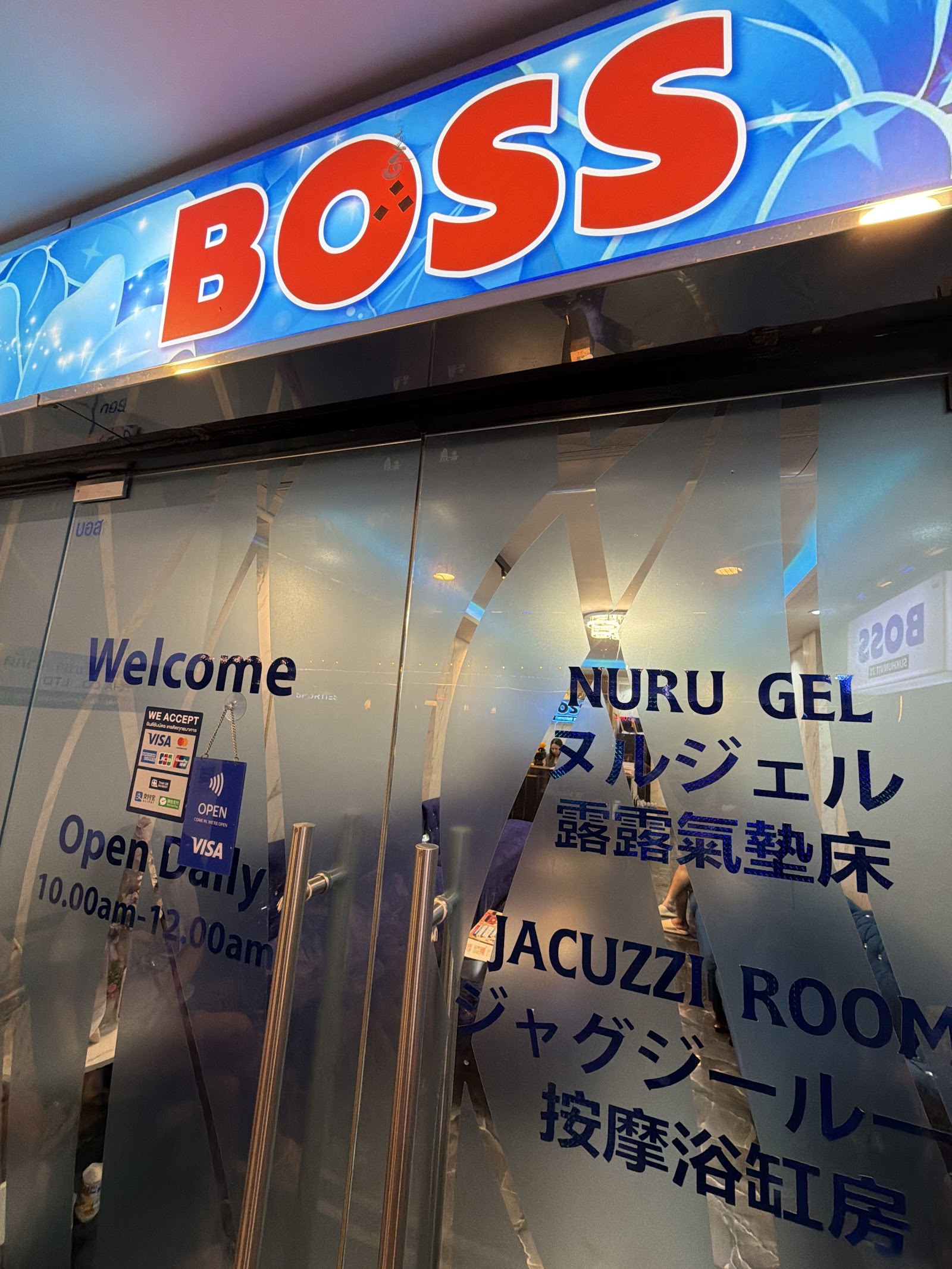 Boss26 Massage photo 9