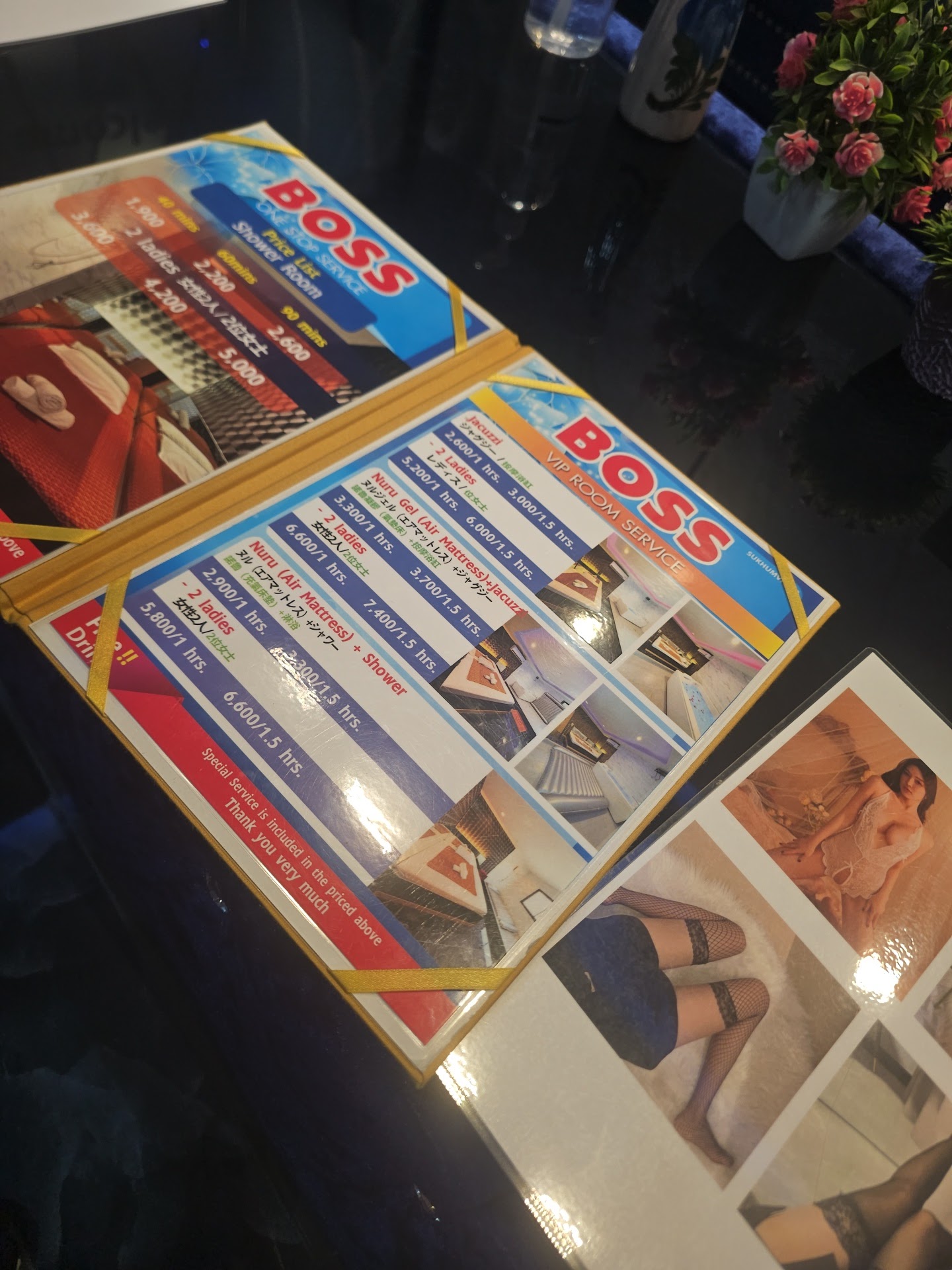 Boss26 Massage photo 12