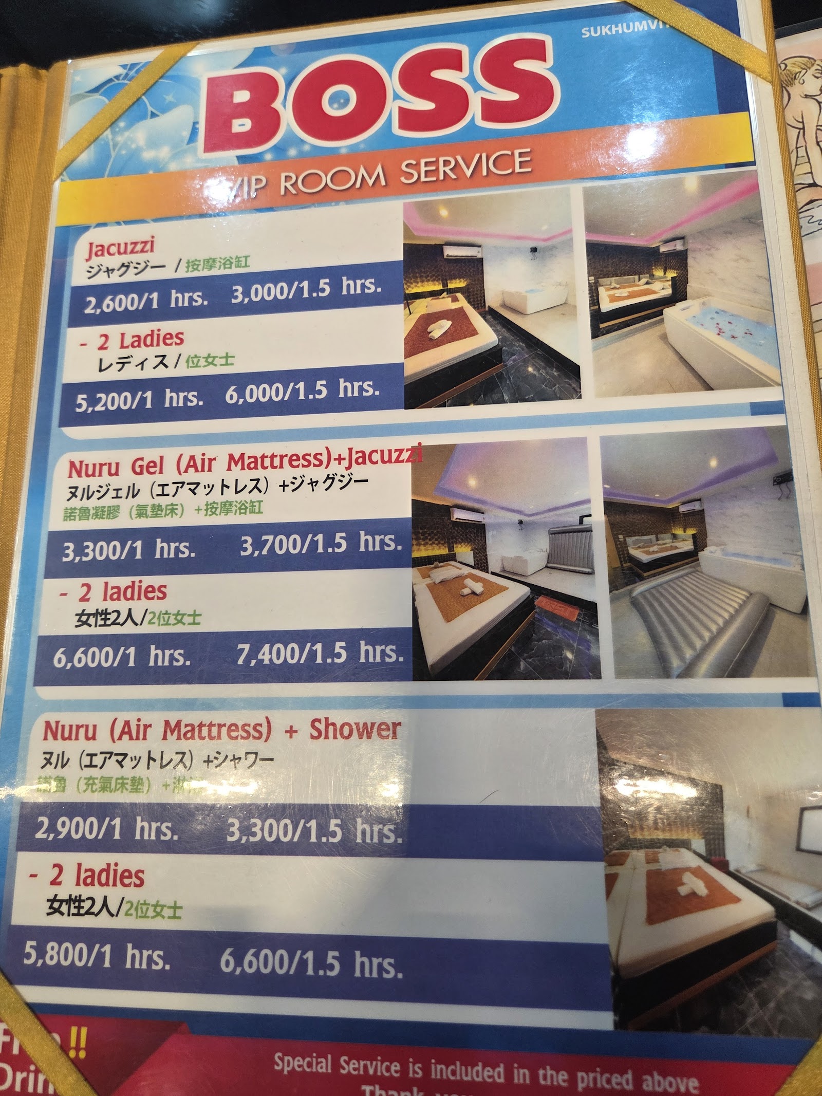 Boss26 Massage photo 6