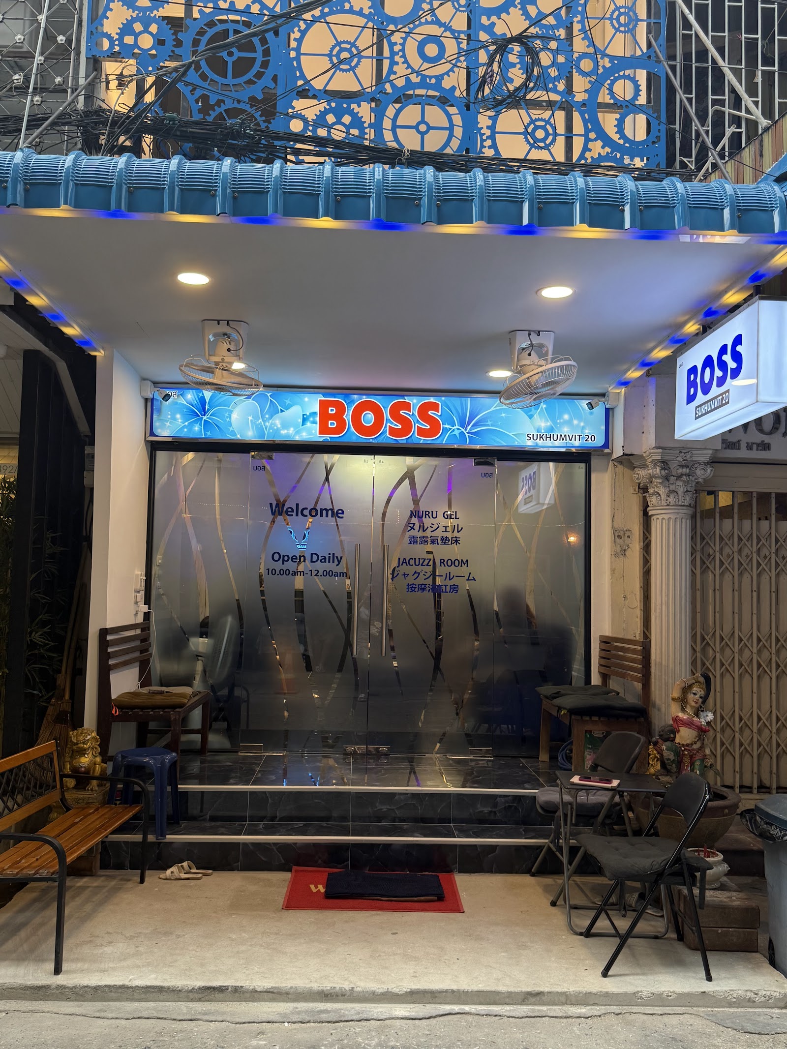 Boss26 Massage photo 5