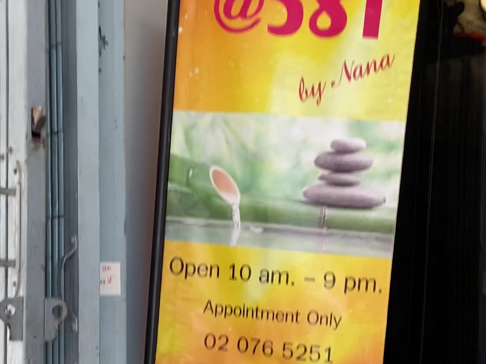 @581byNana Real Prostate Massage, Dragon Tendon massage,… photo 25