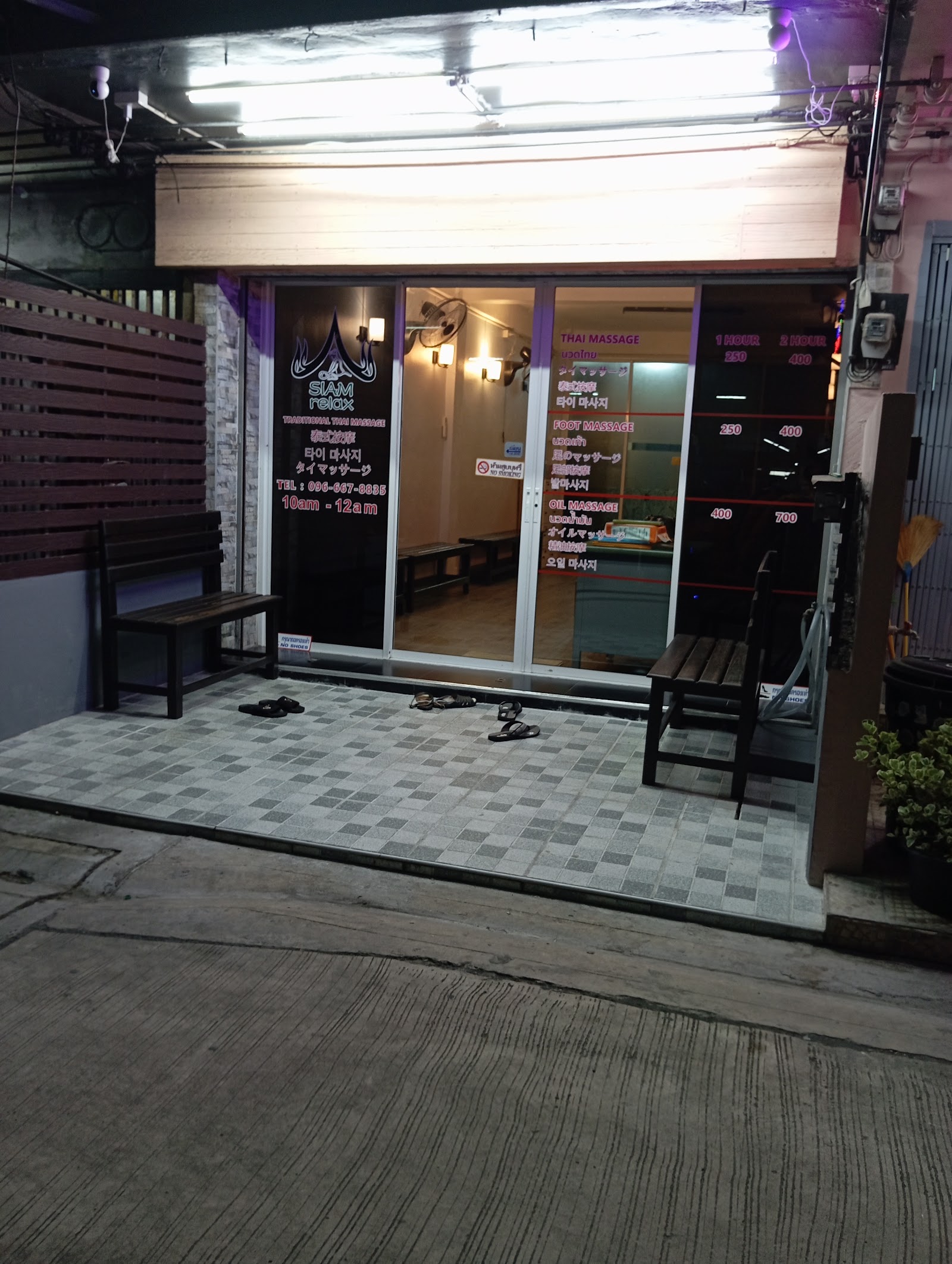 Blind Man Massage photo 2
