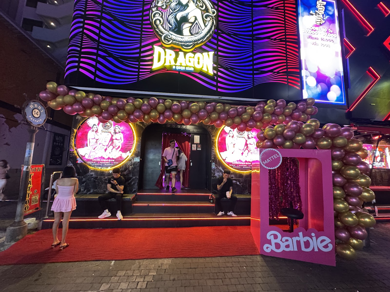 DRAGON Agogo Club