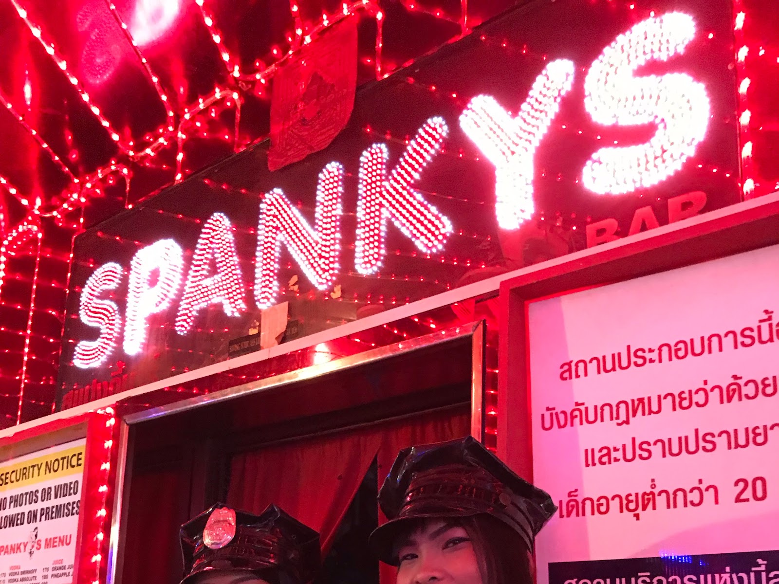 Spanky's photo 10
