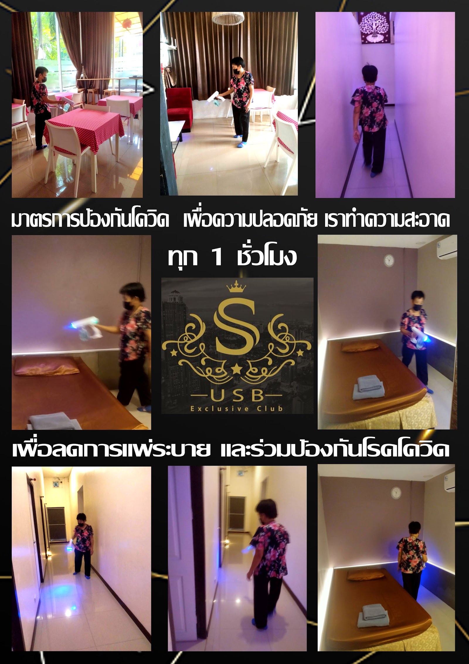 USB SPA photo 4