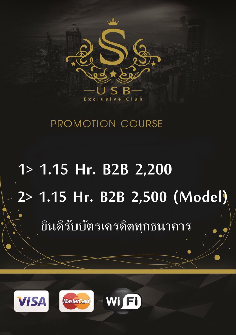 USB SPA photo 7