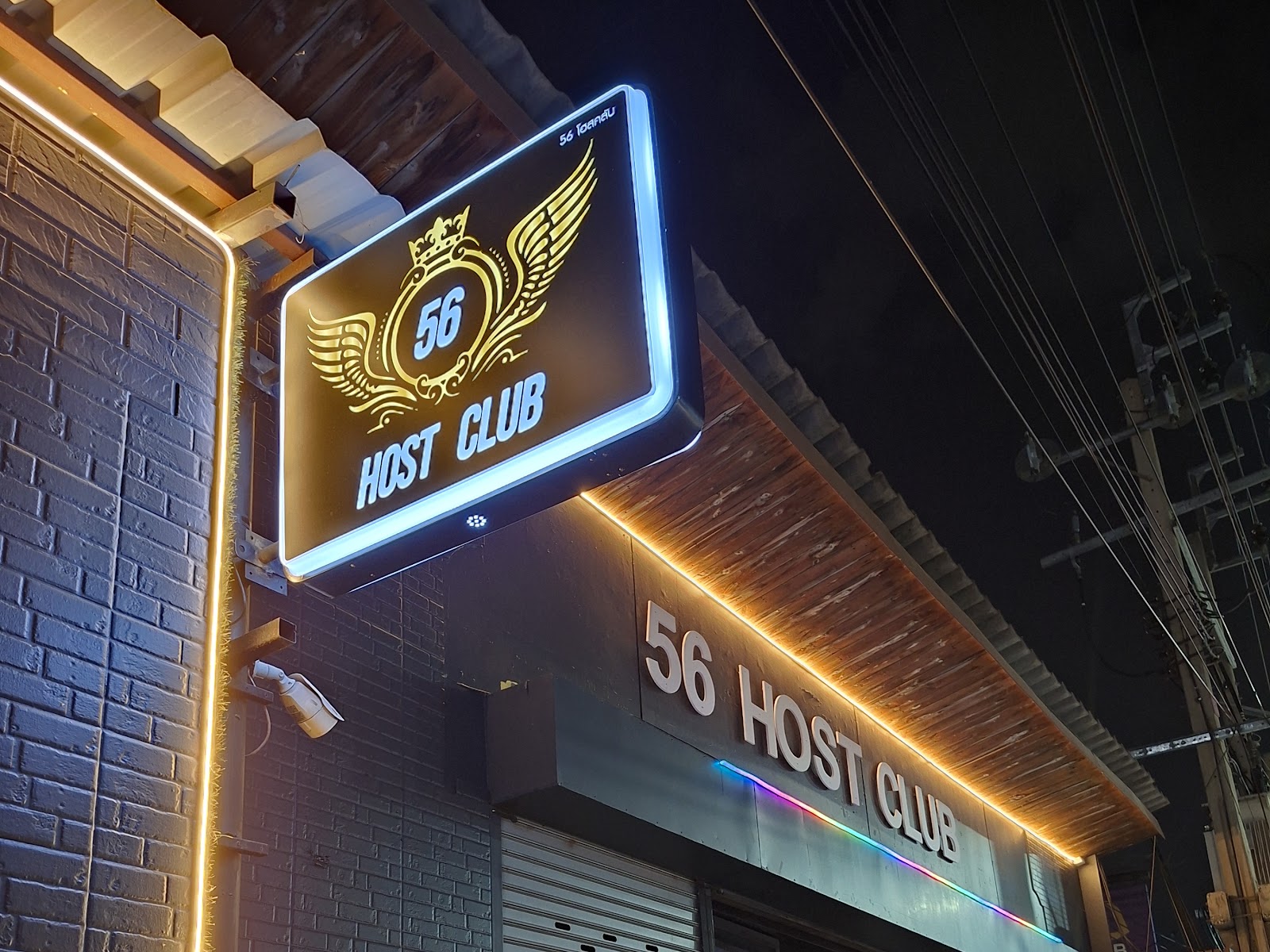 56 host club