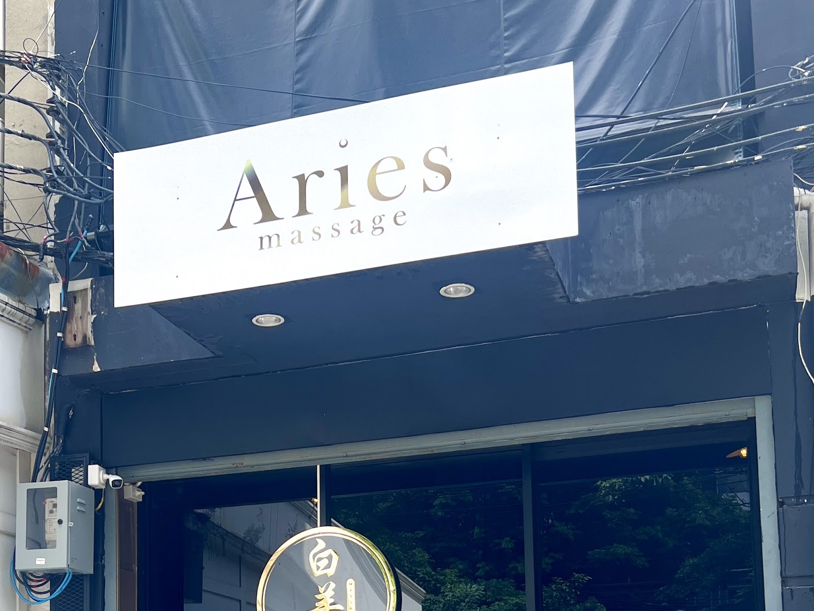 ARIES NURU photo 13