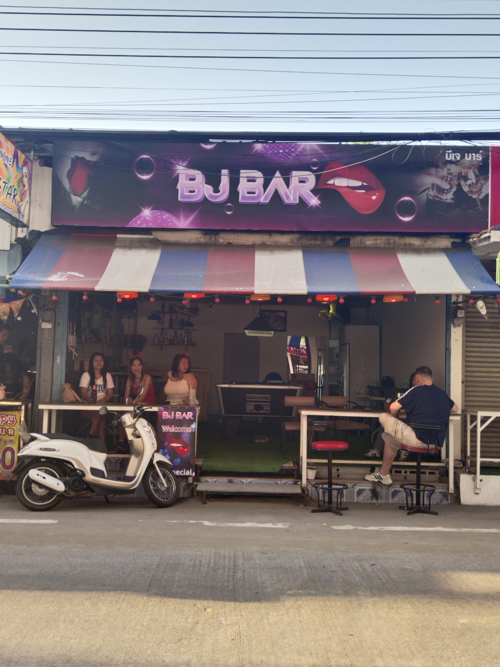 BJ Bar photo 13