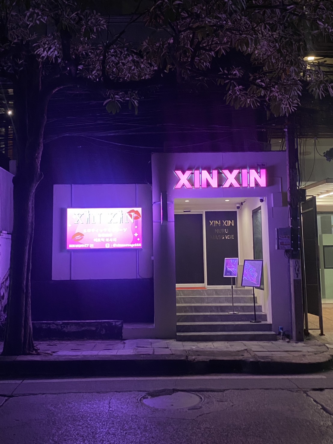 Xin Xin Nuru Massage photo 11