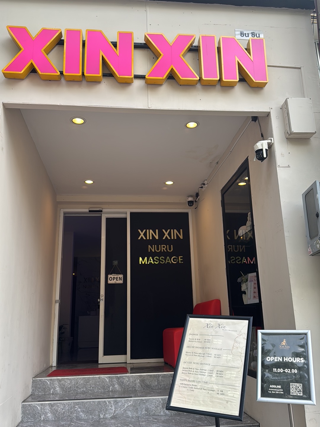 Xin Xin Nuru Massage photo 9