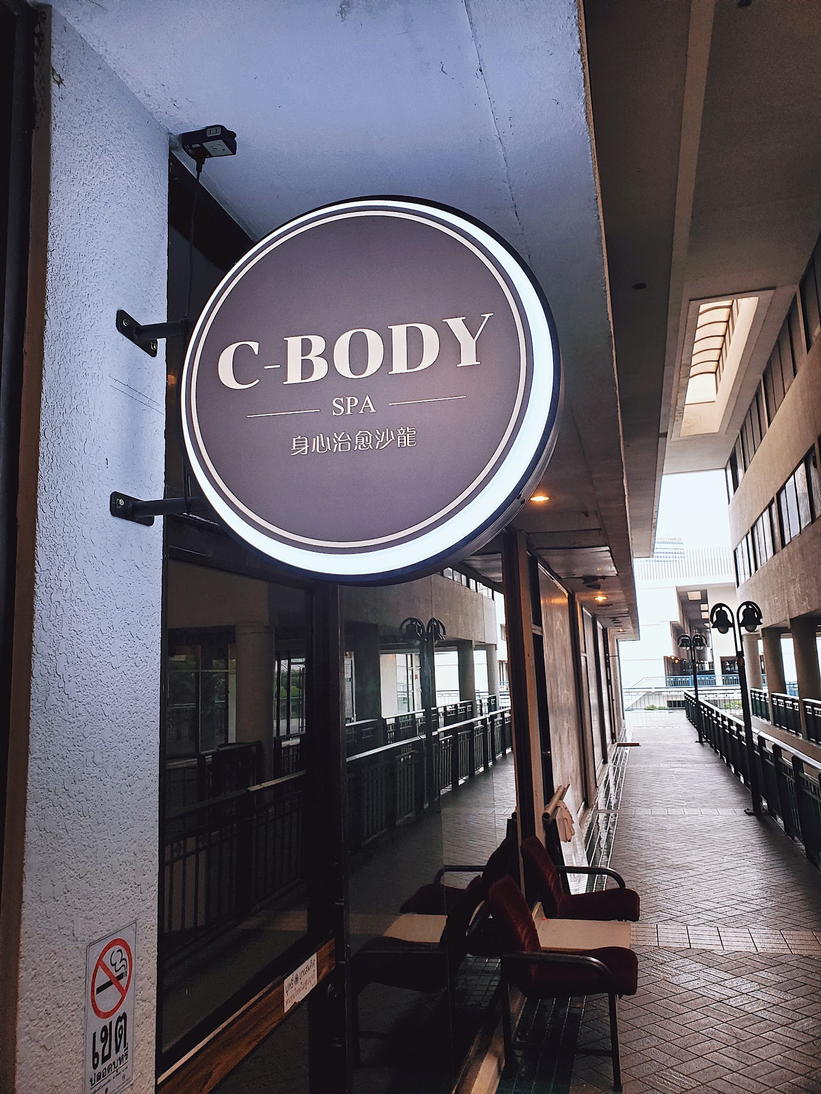 C-Body Spa Club photo 4