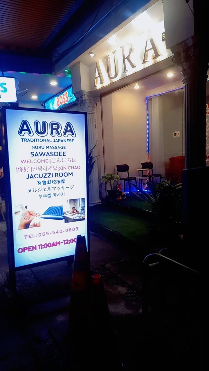 Aura nuru massage photo 10