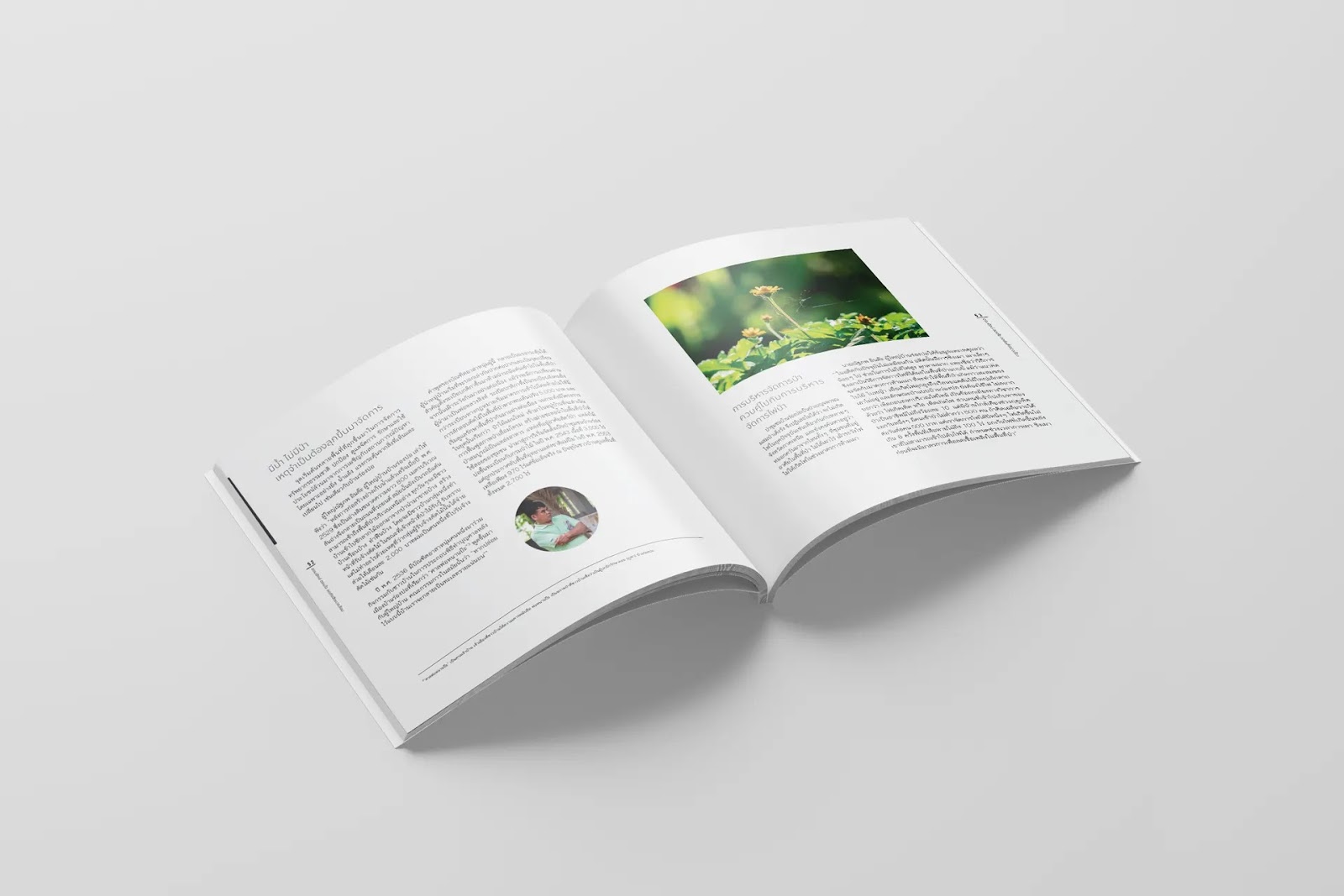 twee.n Graphic Design & Freelancer photo 9
