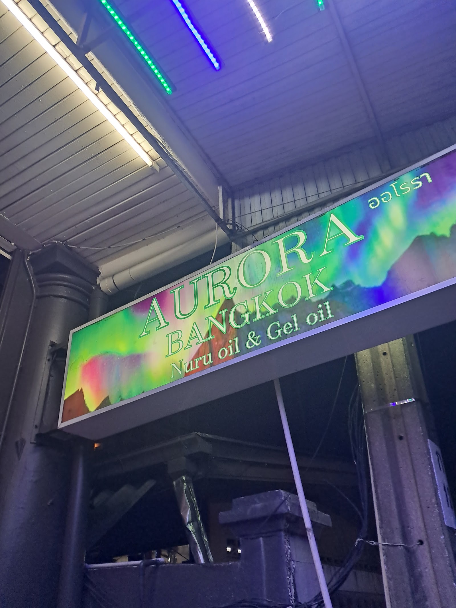 Aurora Massage33 photo 10