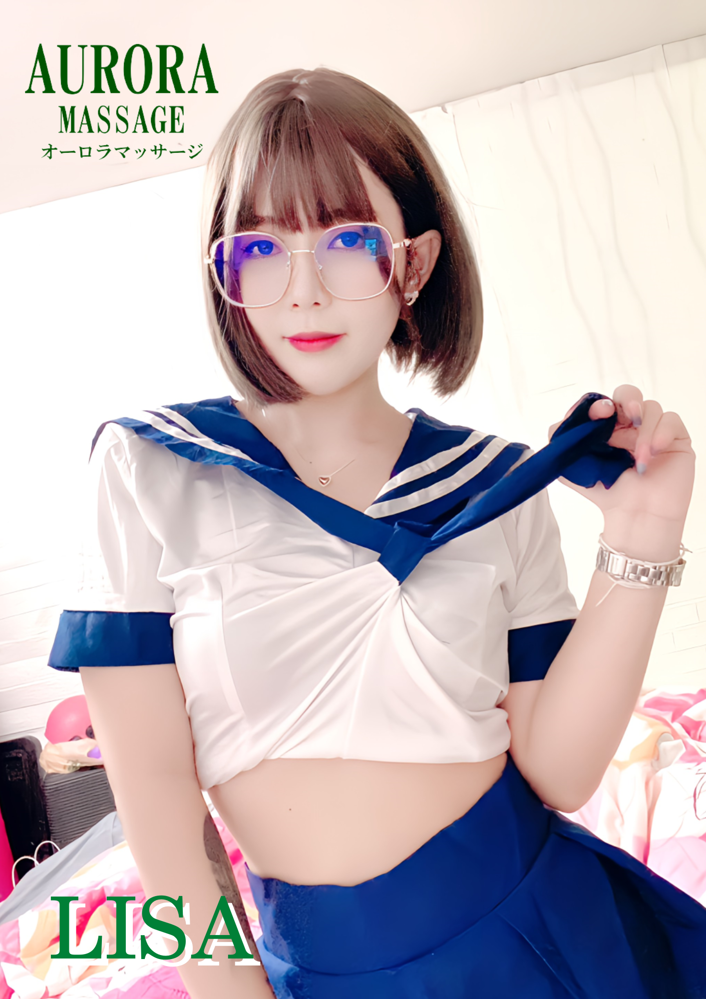 Aurora Massage33 photo 18