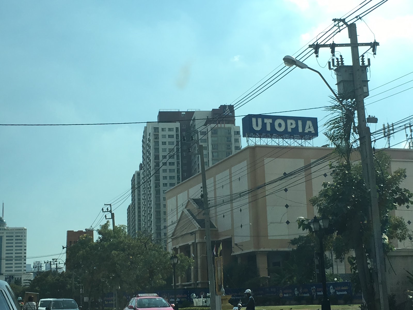 Utopia Entertainment photo 9