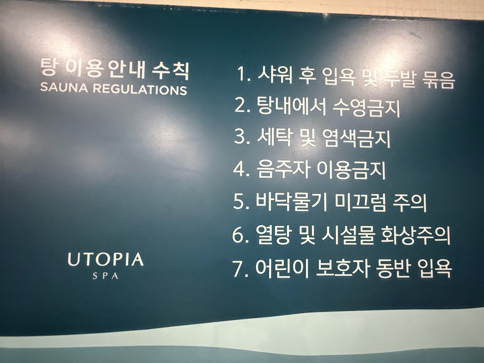 Utopia Entertainment photo 13