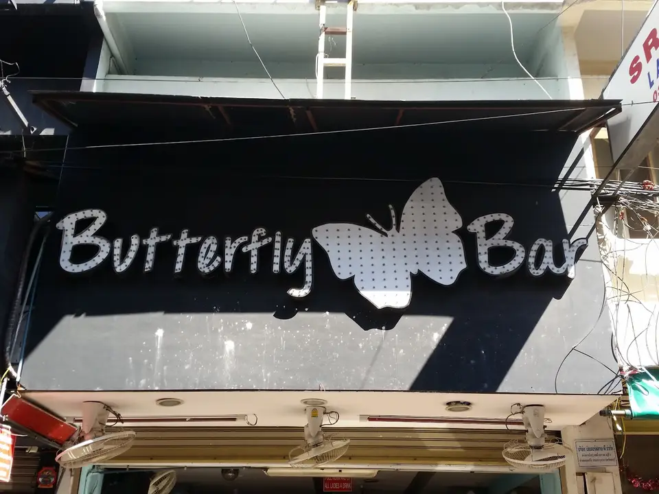 Butterfly Bar