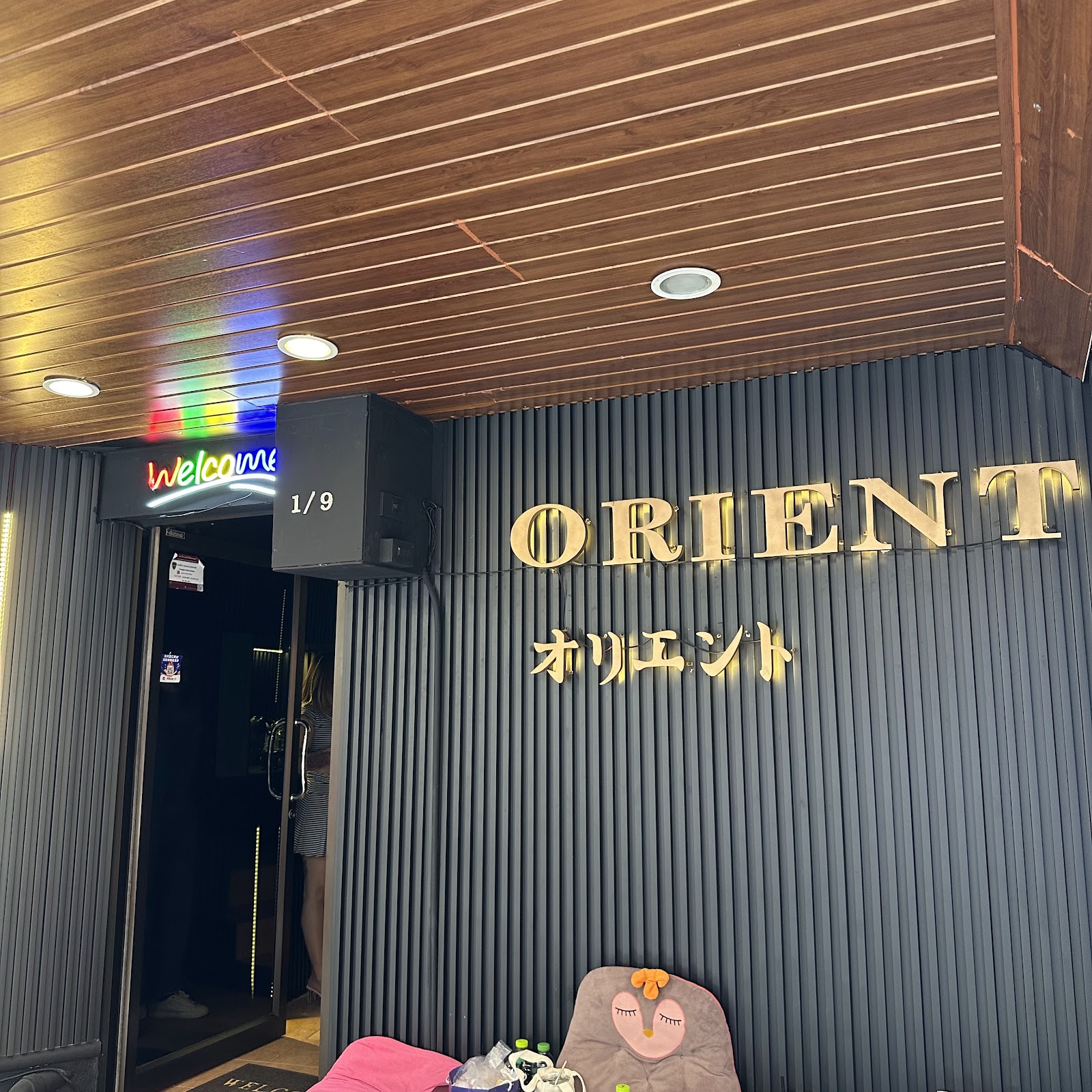Orient Massage photo 7