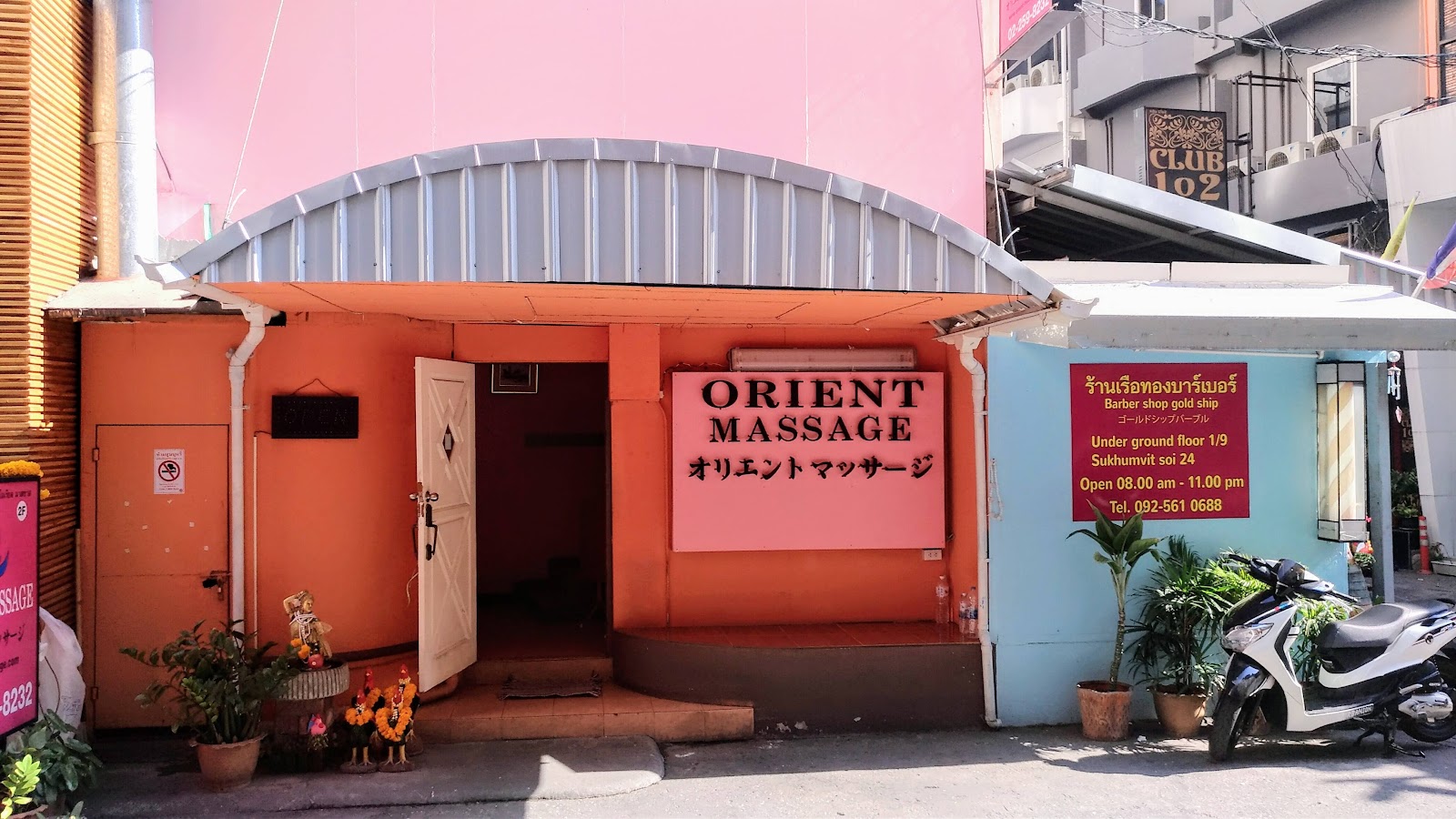 Orient Massage photo 2