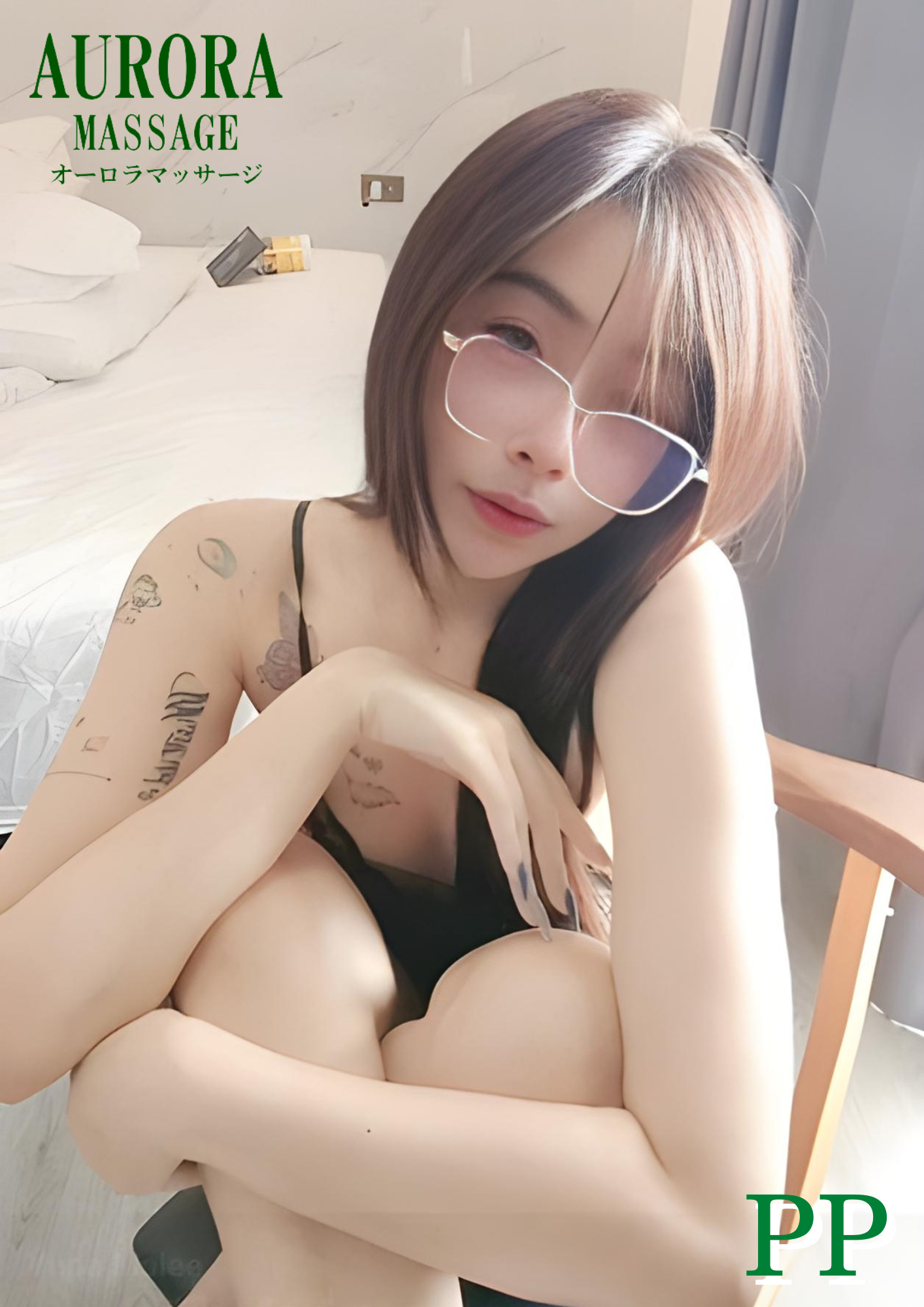 ピピ PP