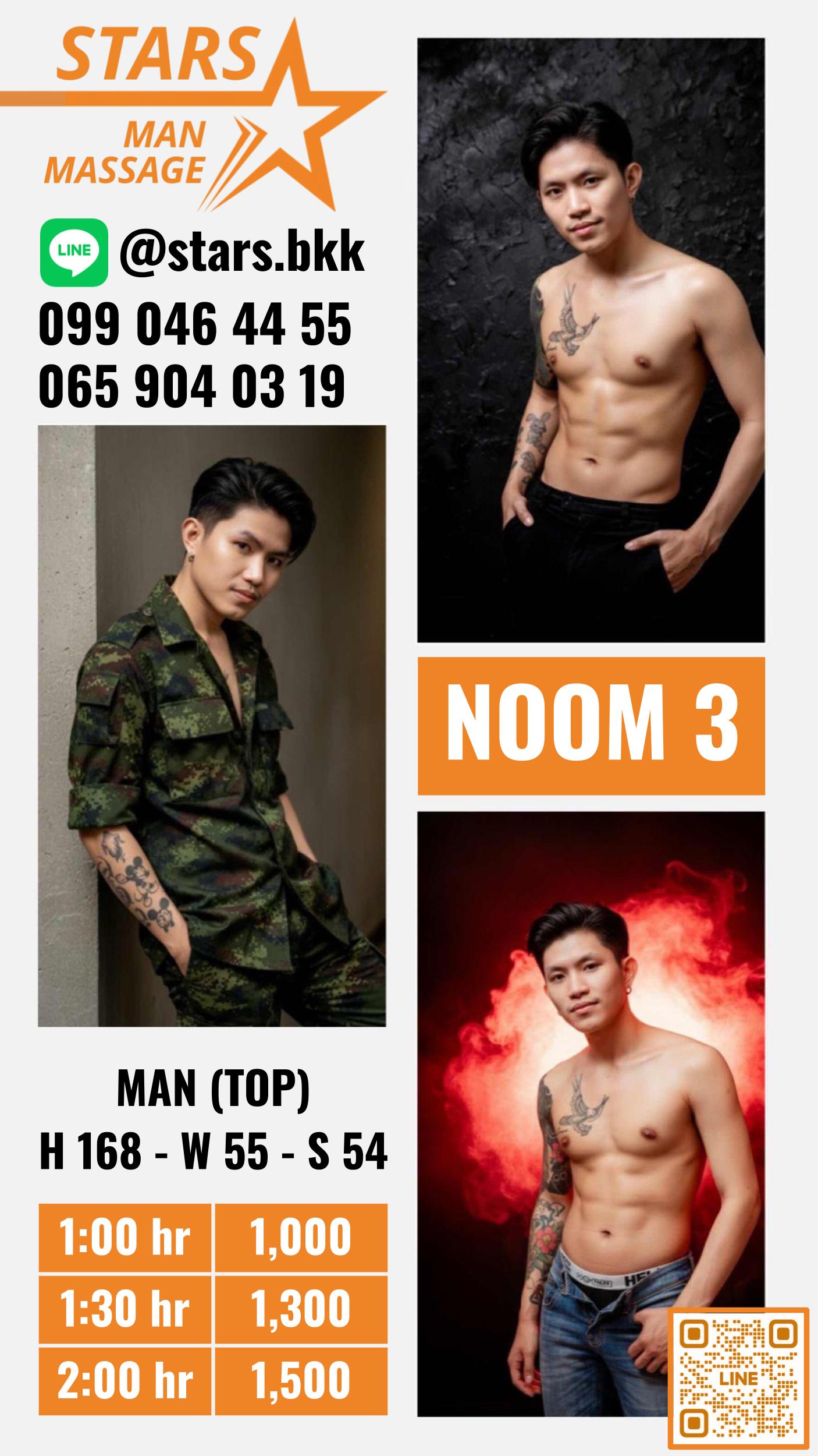 Noom